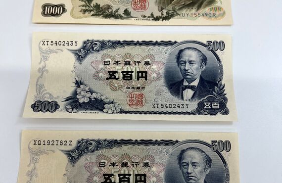 古銭高価買取！買取実績No1おすすめ都島！買取大吉都島駅前店！